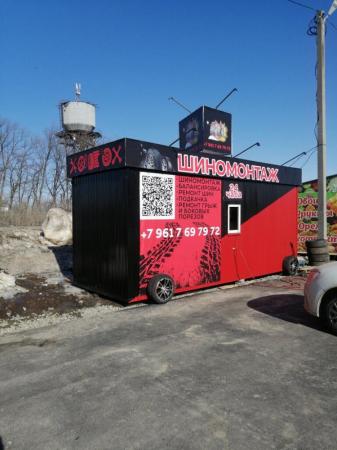 Фотография Воскан Авто 0
