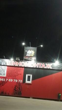 Фотография Воскан Авто 3