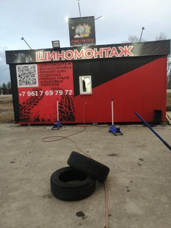 Фотография Воскан Авто 1