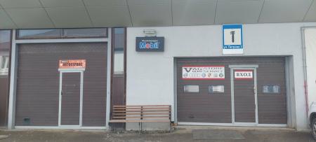Фотография VS Store Service 5