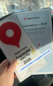 Сертификат филиала Совхозный, Разливная 23