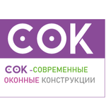 Компания СОК