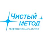 ООО "ЧИСТЫЙ МЕТОД"