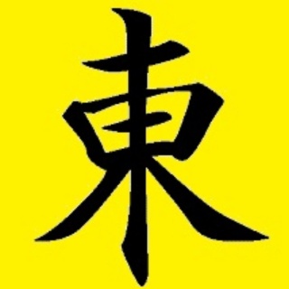 HIGASHI