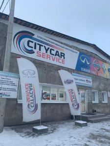 Фотография CityCar Service 5