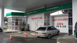 Фотография Клевер 0