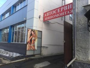 Фотография Автосервис 0