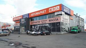 Фотография Планета Авто 0