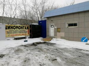 Фотография Shin-Expert 5