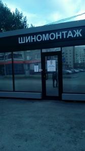 Фотография У дяди Вани 4
