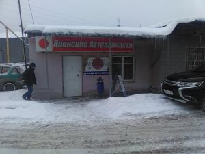 Фотография Японские автозапчасти 4