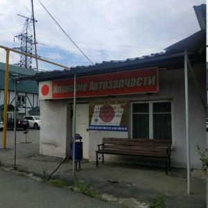 Фотография Японские автозапчасти 0