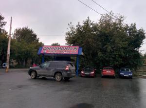 Фотография Депо-Сервис 5