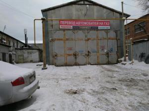 Фотография ГазИнвест 4