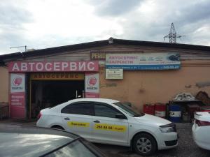 Фотография Японские автозапчасти 3