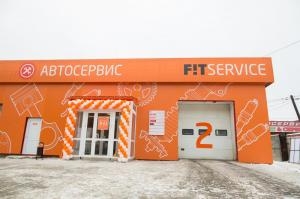 Фотография FIT Service 2