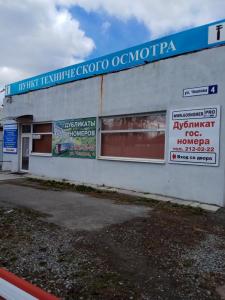 Фотография Трансконтинент 5