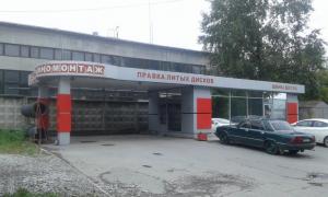 Фотография ИП Кияйкин И.А. 5