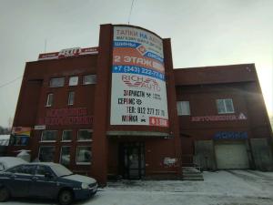 Фотография RichAuto 5