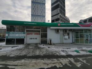 Фотография Клевер 3