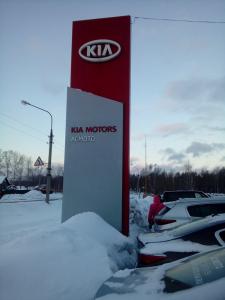 Фотография АСМОТО KIA 5