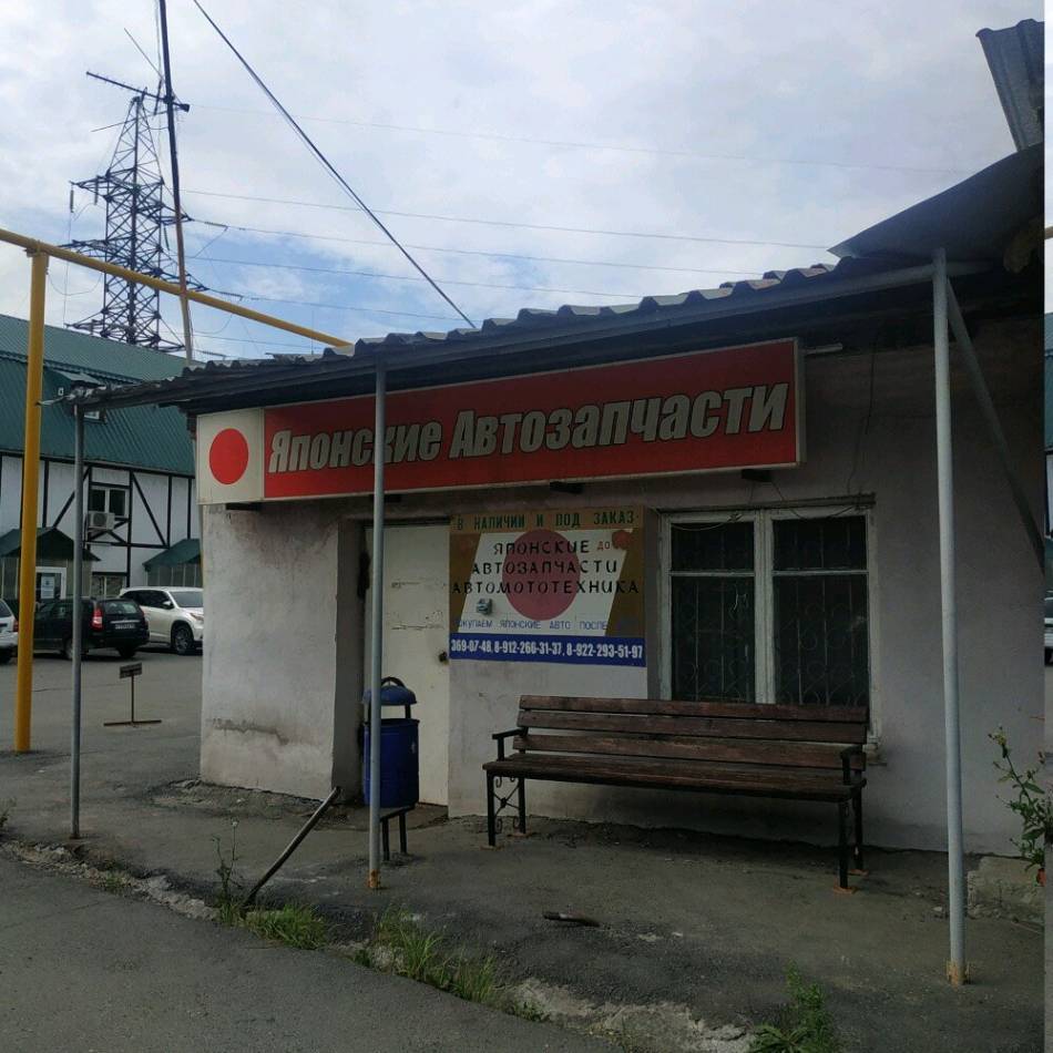 слайд