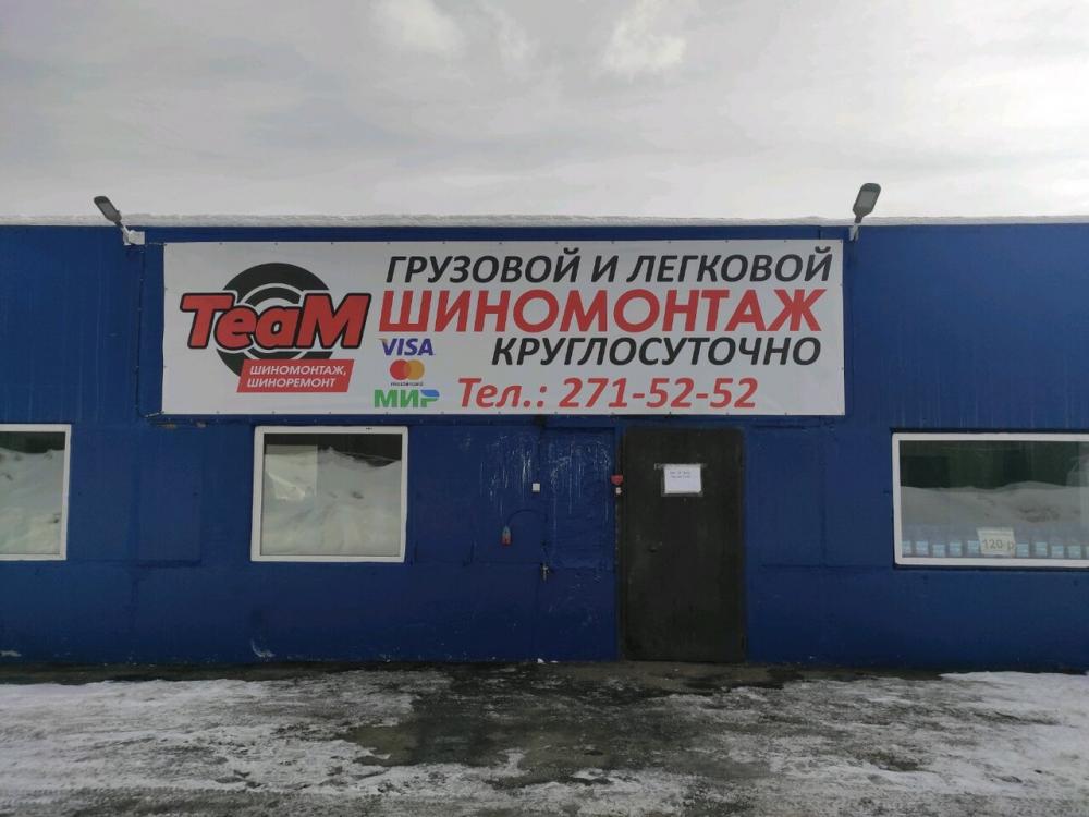 слайд