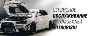 Фотография Mitsubishi Gepart Auto 2