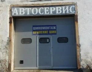 Фотография АСП-Авто 5