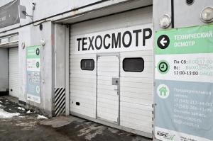Фотография Урапаб-Информ 2