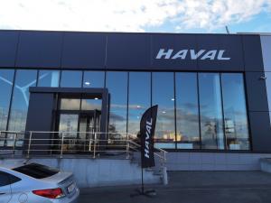 Фотография Haval 3