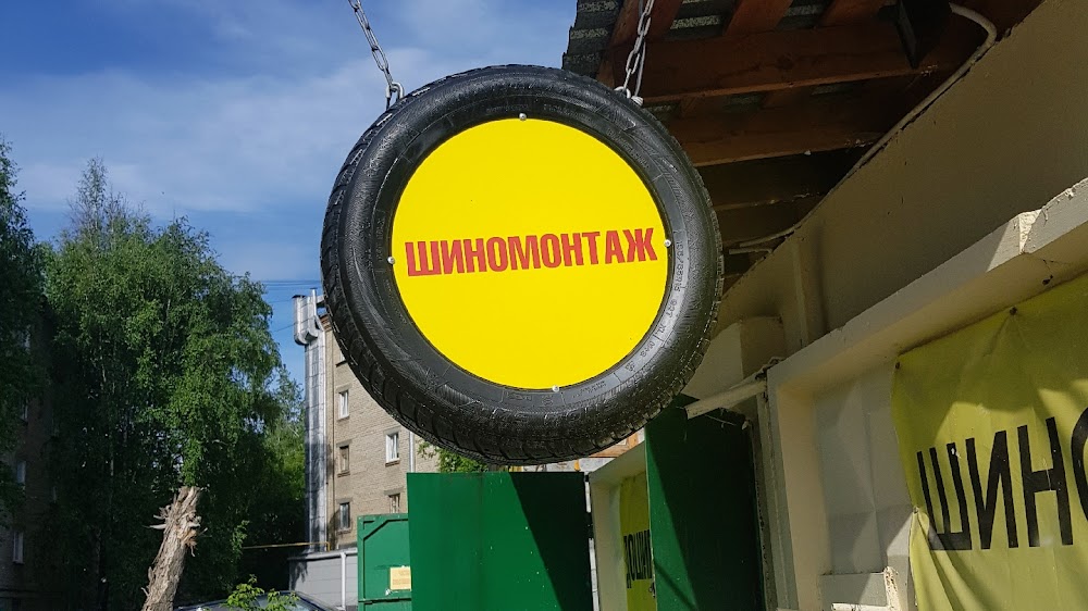 слайд