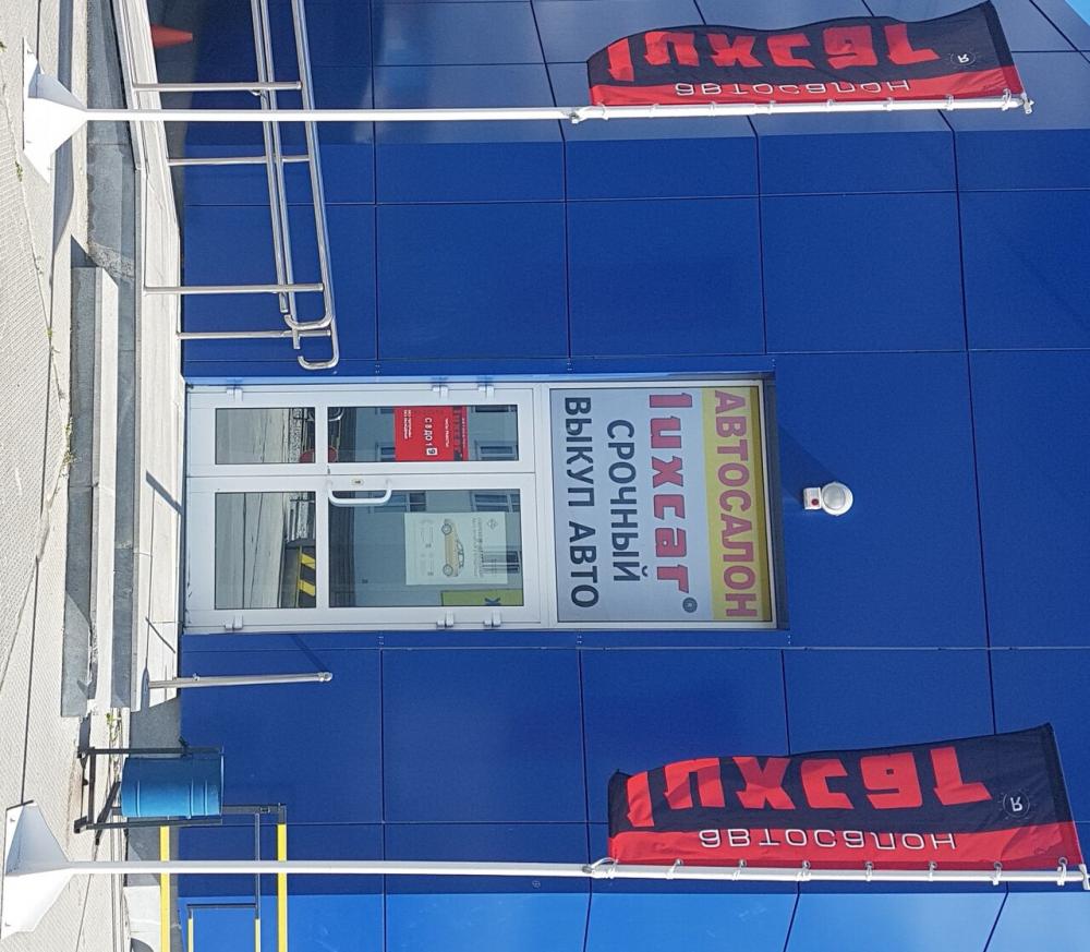 слайд
