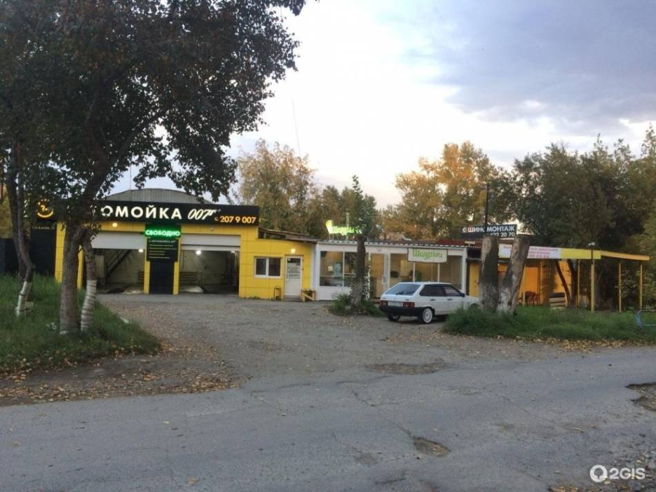 слайд