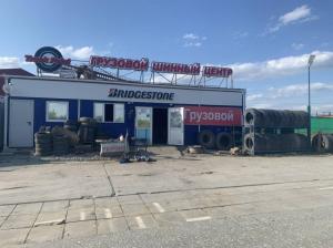 Фотография шиномонтаж 5