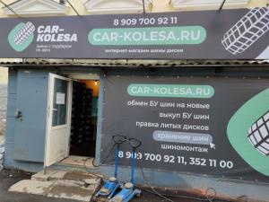 Фотография Car-kolesa.ru 2