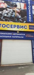 Фотография Юа 5