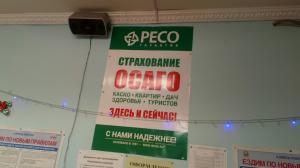 Фотография Калиновский 5