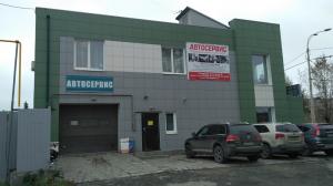 Фотография Юг-авто 0