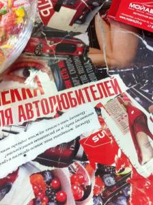 Фотография МойАвто 5