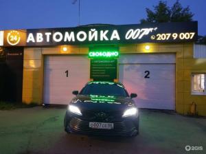 Фотография Автомойка 007 3