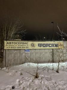 Фотография Форсаж 1