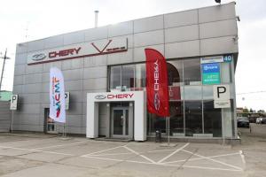 Фотография Chery центр на Маневровой 0