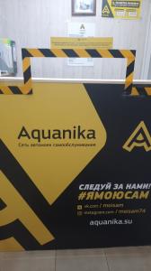 Фотография Aquanika 1