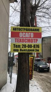 Фотография АвтоПро 0