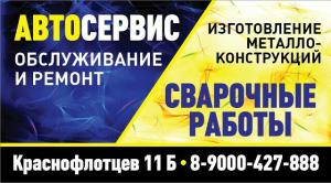 Фотография Автосервис 2