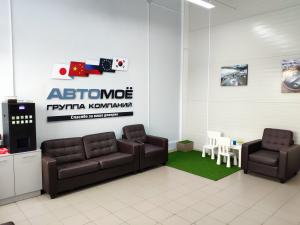Фотография АвтоМоё 5
