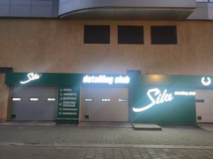 Фотография Sila detailing club 4