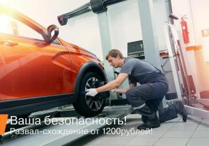 Фотография Каменск-Лада 5