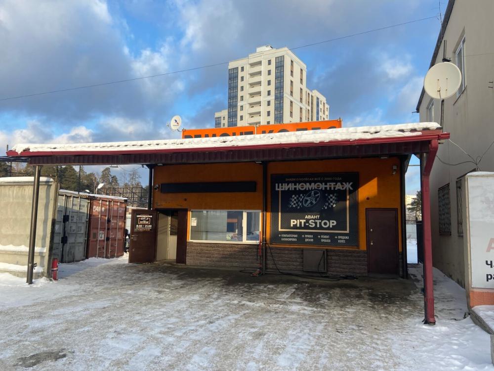 слайд